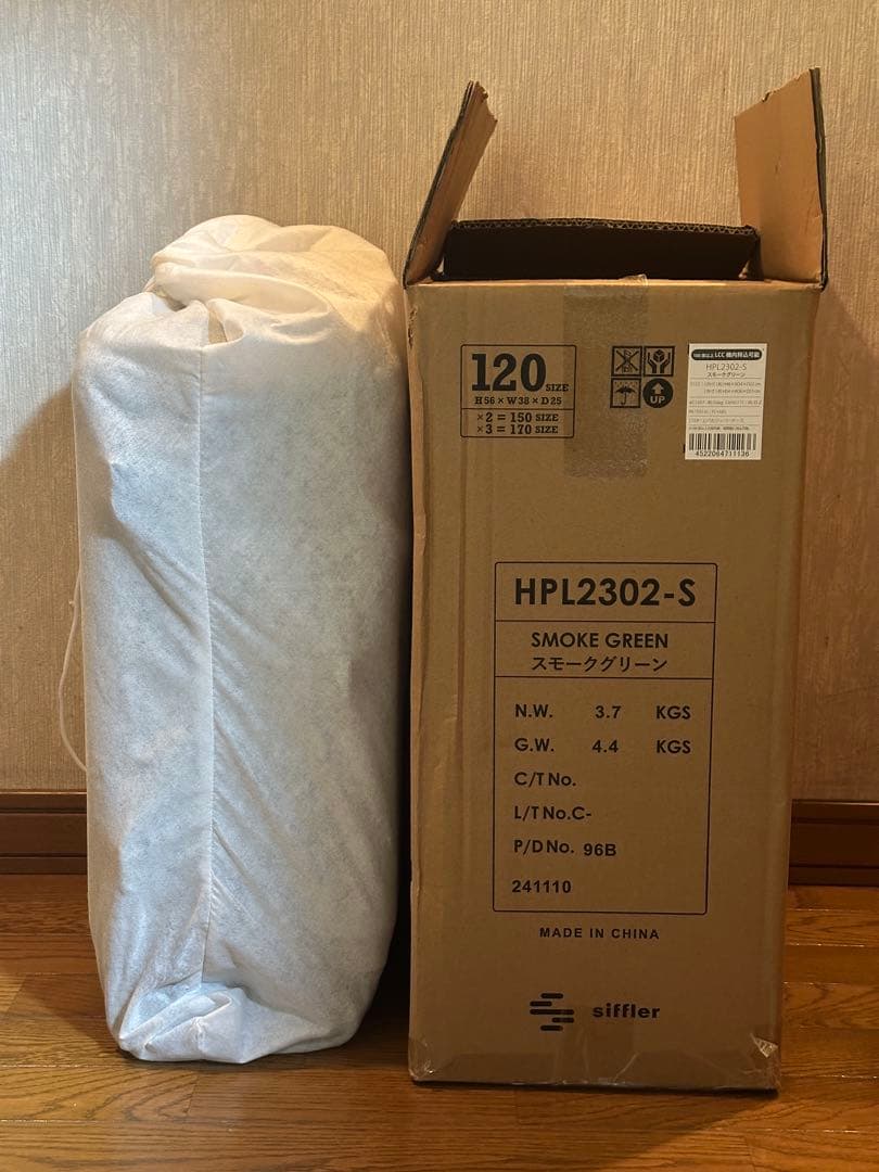 新品 HAPITAS+ スーツケース キャリーバッグ S HPL2302 ミント