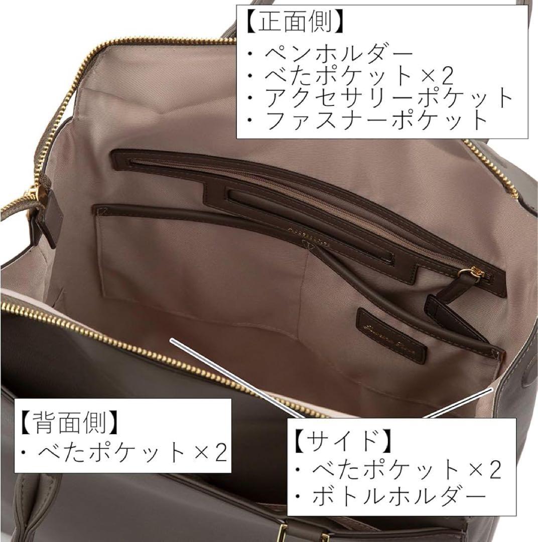 【sana】Jewelna Rose 通勤 通学バッグ