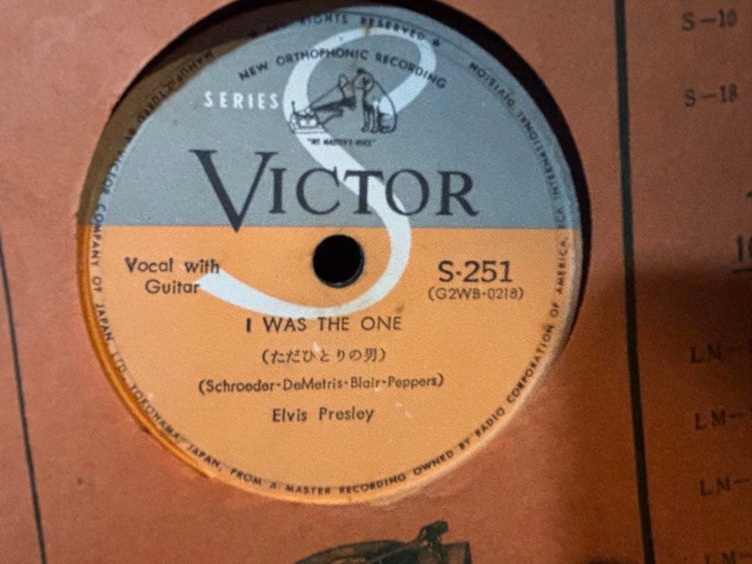 SP盤★Elvis Presley ハートブレイクホテル＋Dinah Shore