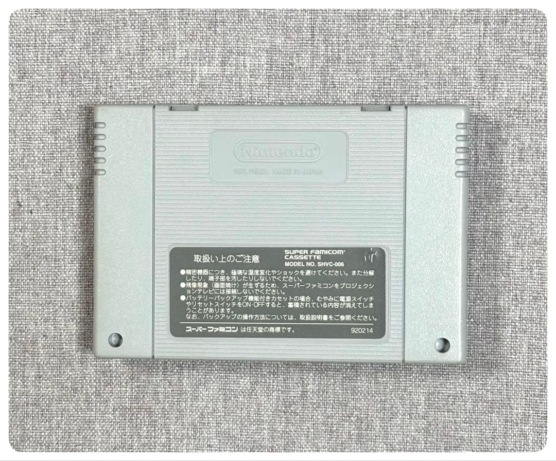 スーパースター・ウォーズ 帝国の逆襲　スーパーファミコン　美品