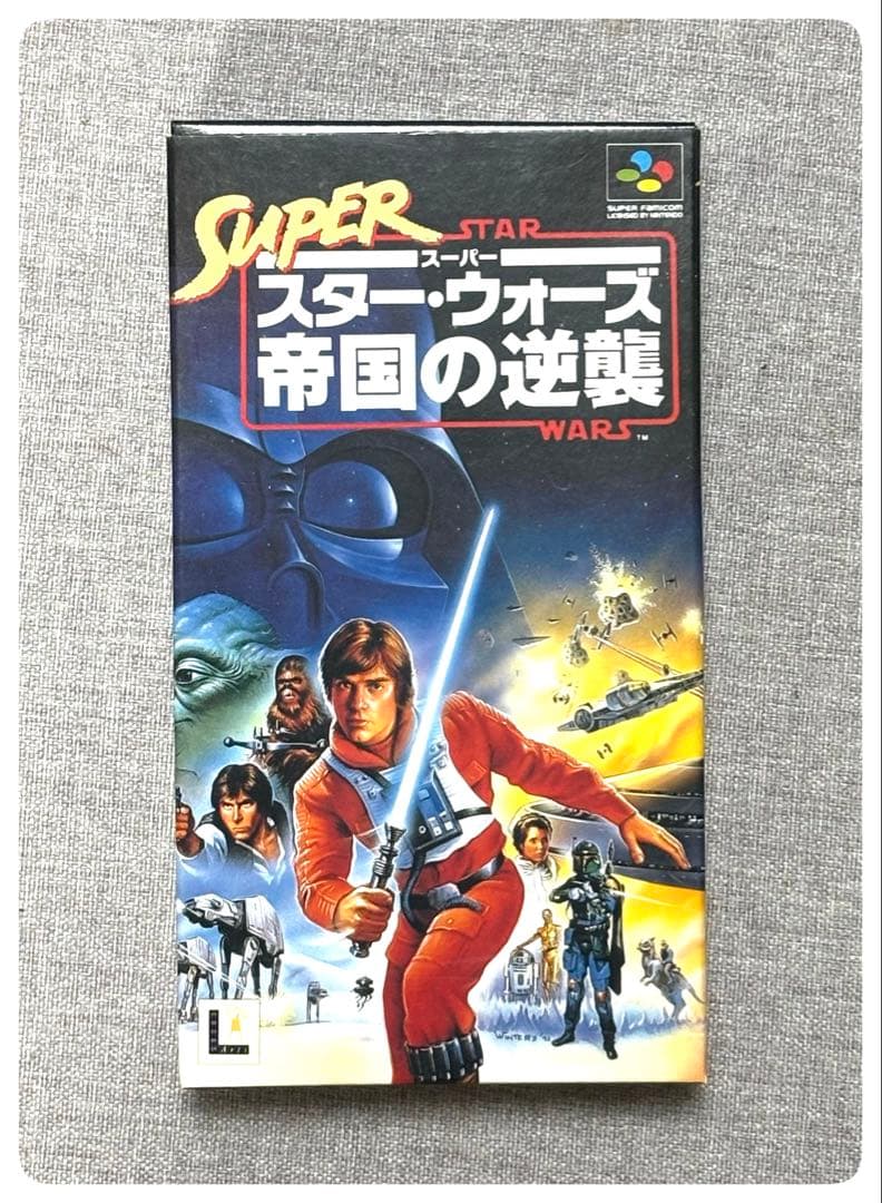 スーパースター・ウォーズ 帝国の逆襲　スーパーファミコン　美品