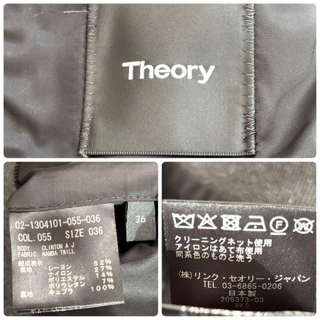美品 Theory スーツ セットアップ Sサイズ NAMBA TWILL