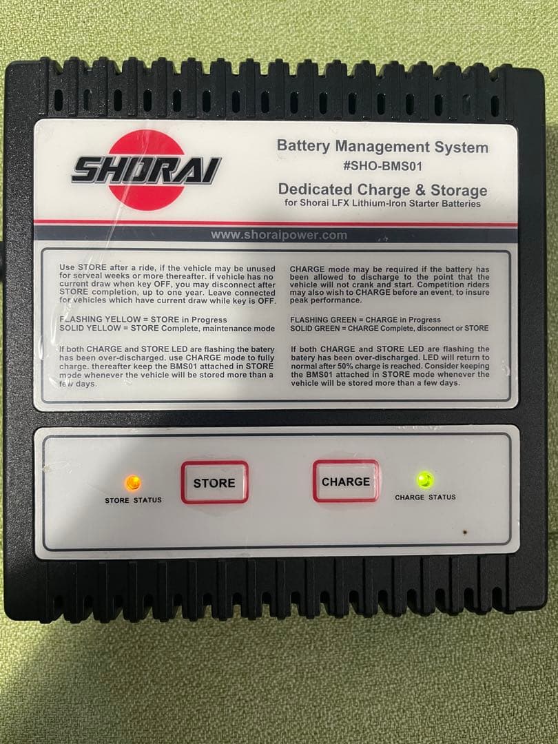 SHORAIバッテリー充電器　SHO-BMS01