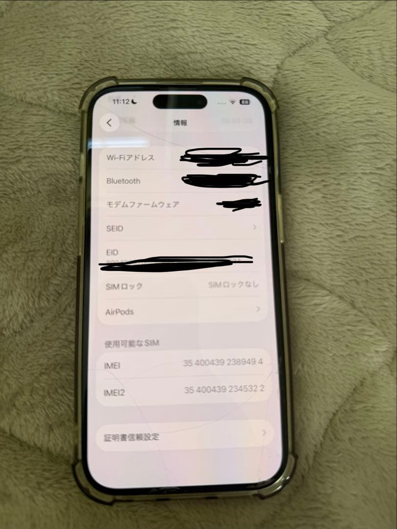 【美品】iPhone 15 128GB SIMフリー　94％