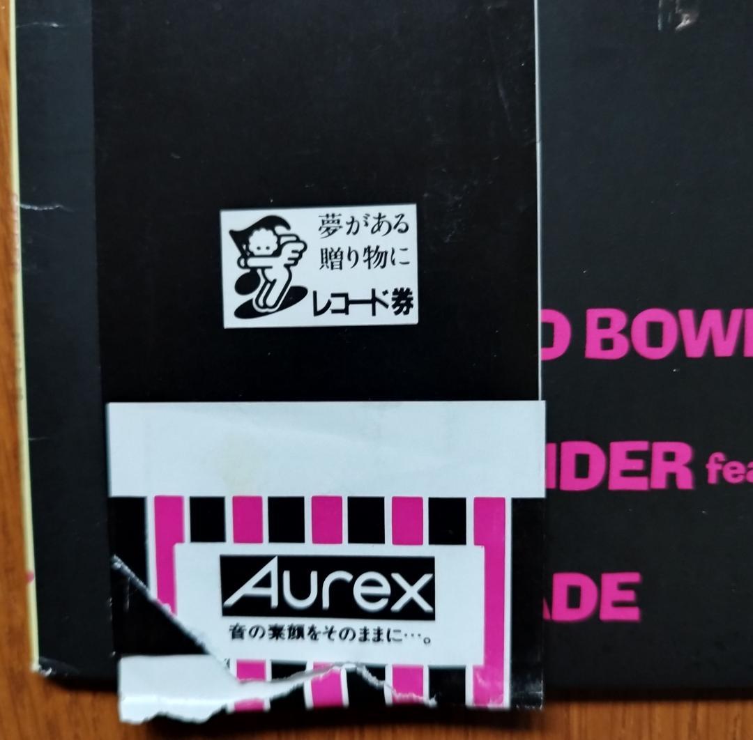 送料無料 激レア80'sUKソウル/ファンクLPまとめ売り #ACIDJAZZ