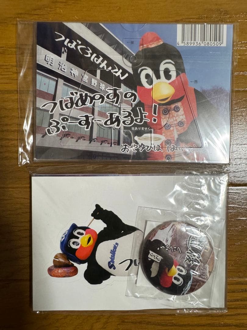 つば九郎　カレンダー