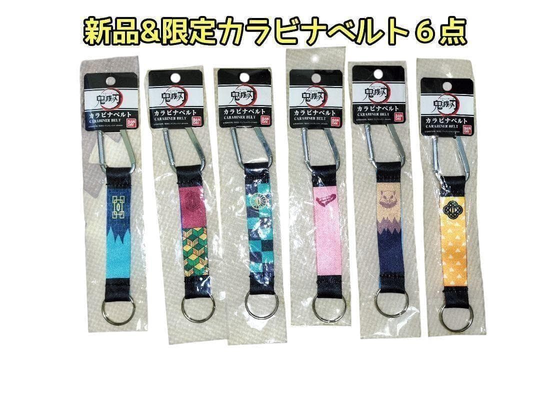 総額￥９９，８００ 初版 帯付あり 鬼滅の刃 キメツ学園セット