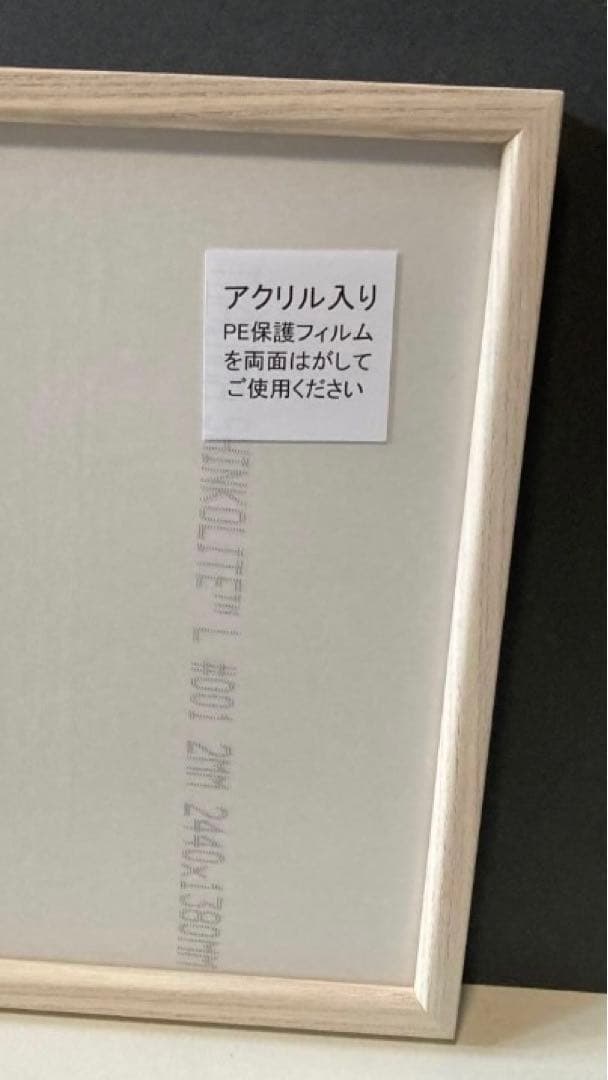 フォトフレーム 額縁　インチ