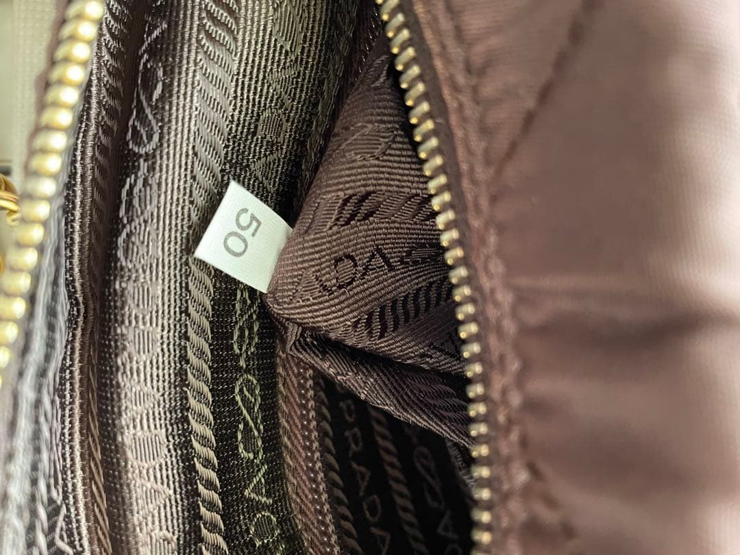 PRADAチェーンショルダーバッグ ナイロン ブラウン 白タグ50