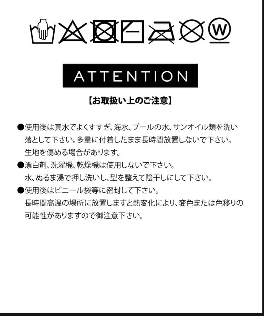 水陸両用 WCJ スイムタウンTOPS ブラック