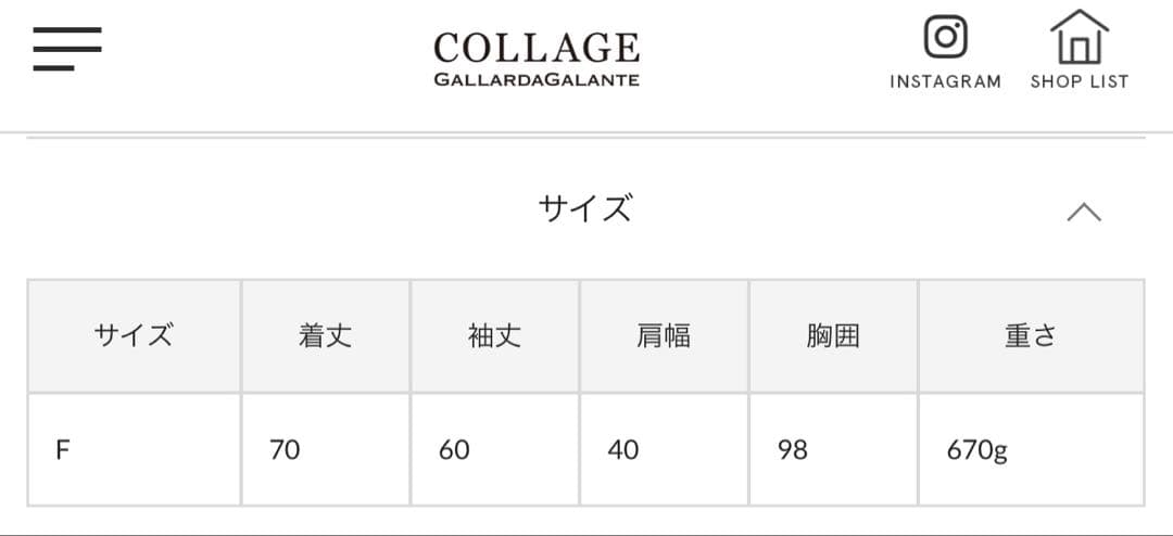 新品タグ付✨2025AW コラージュ ウールライクダブルジャケット