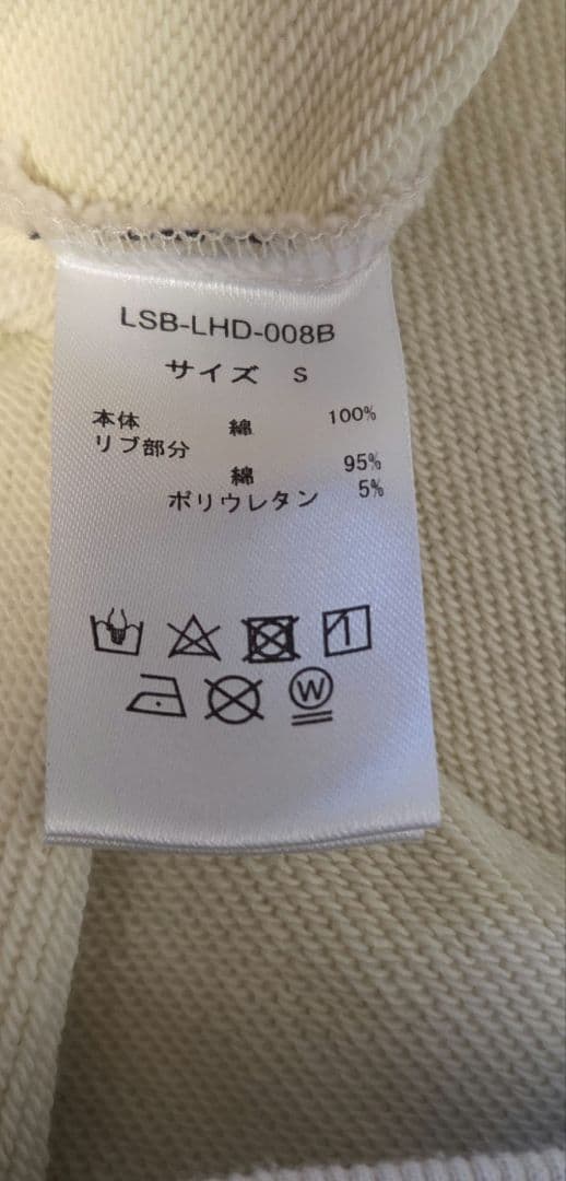 リトルサニーバイト　クマパーカー