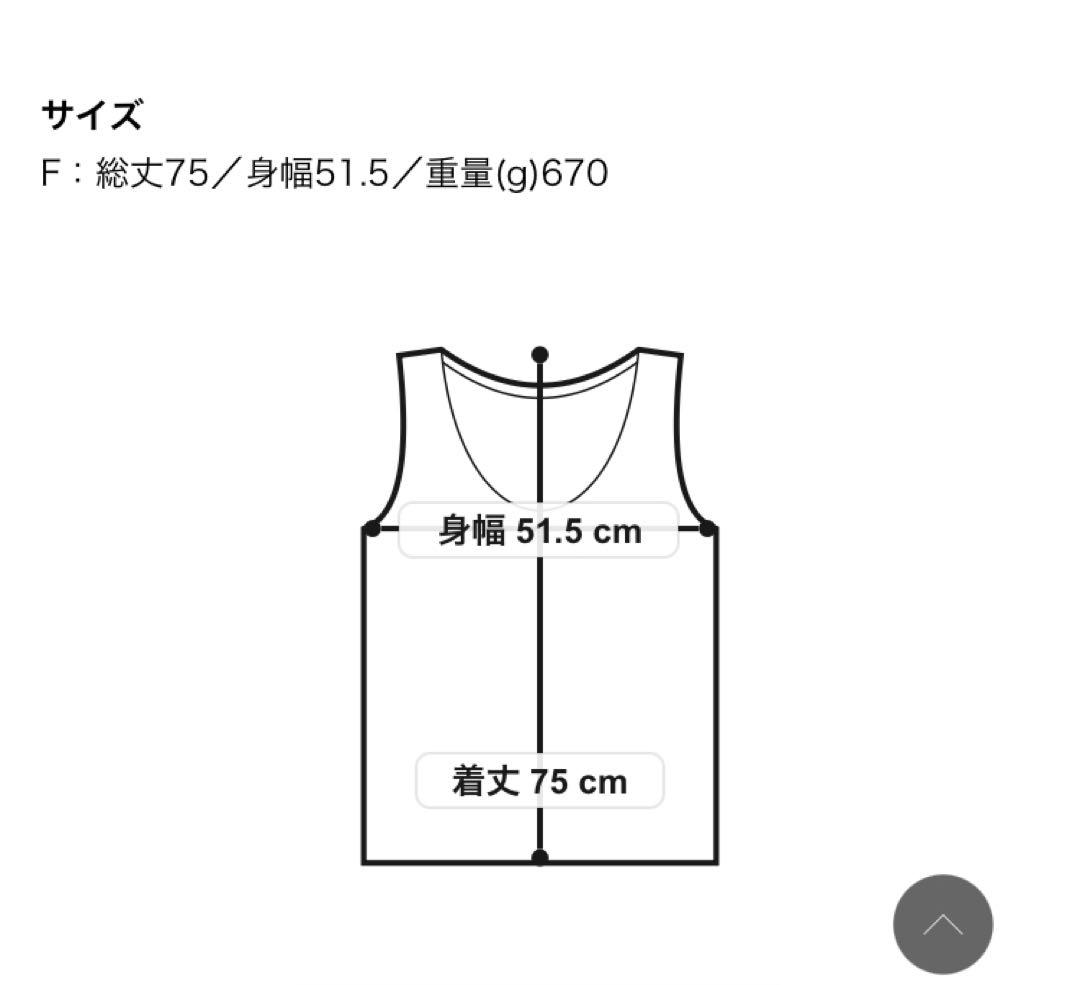 トゥモローランド 2024年F/W