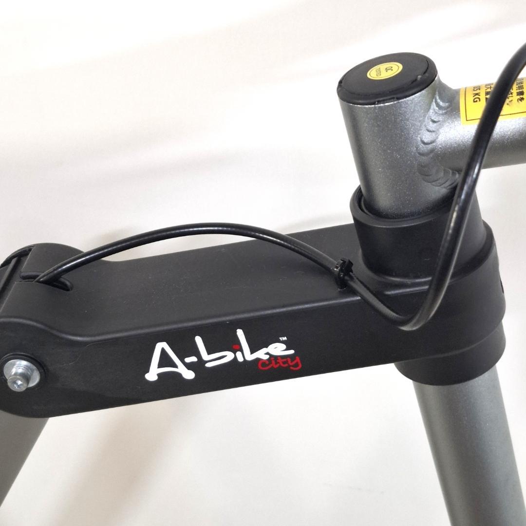美品★A-bike city 折りたたみ自転車★ノーパンクタイヤ★シリアルあり★