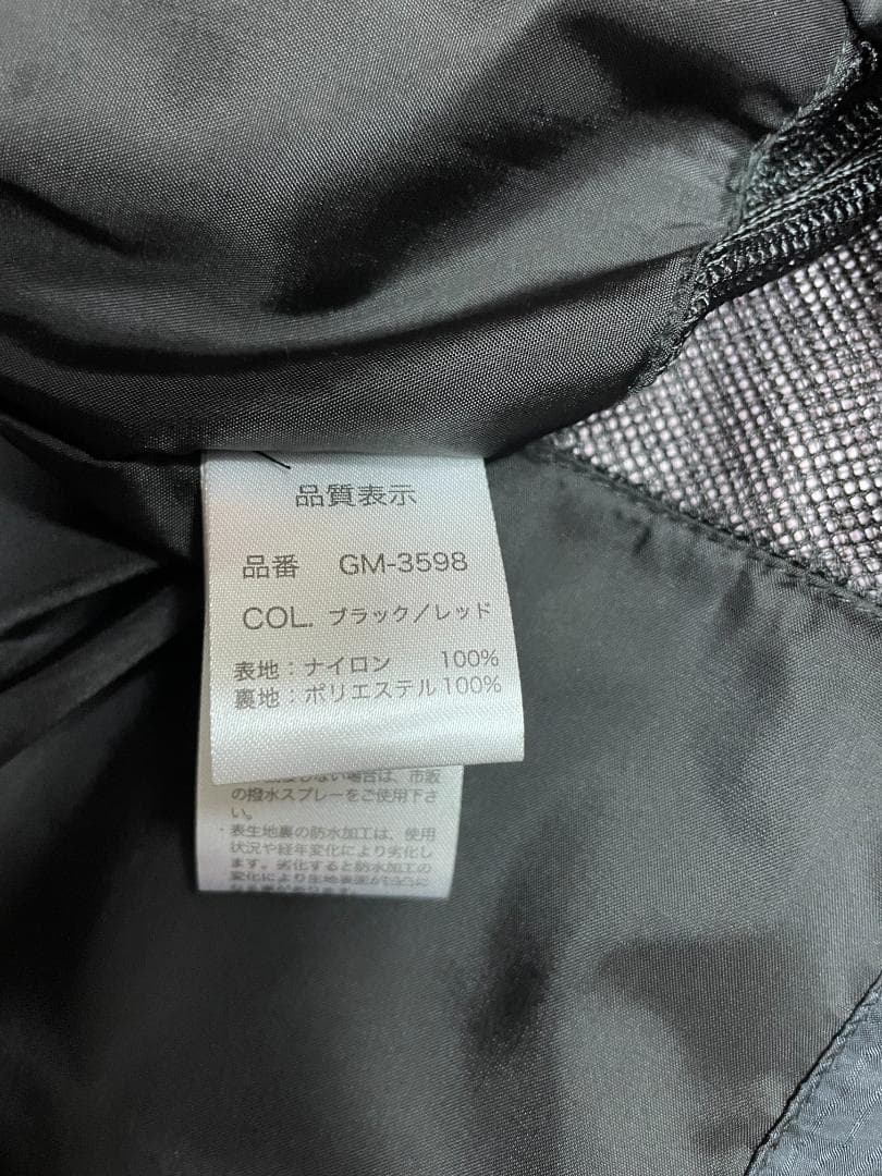 赤ドラム　がまかつ ドライスーツ GM-3598 サイズ LL