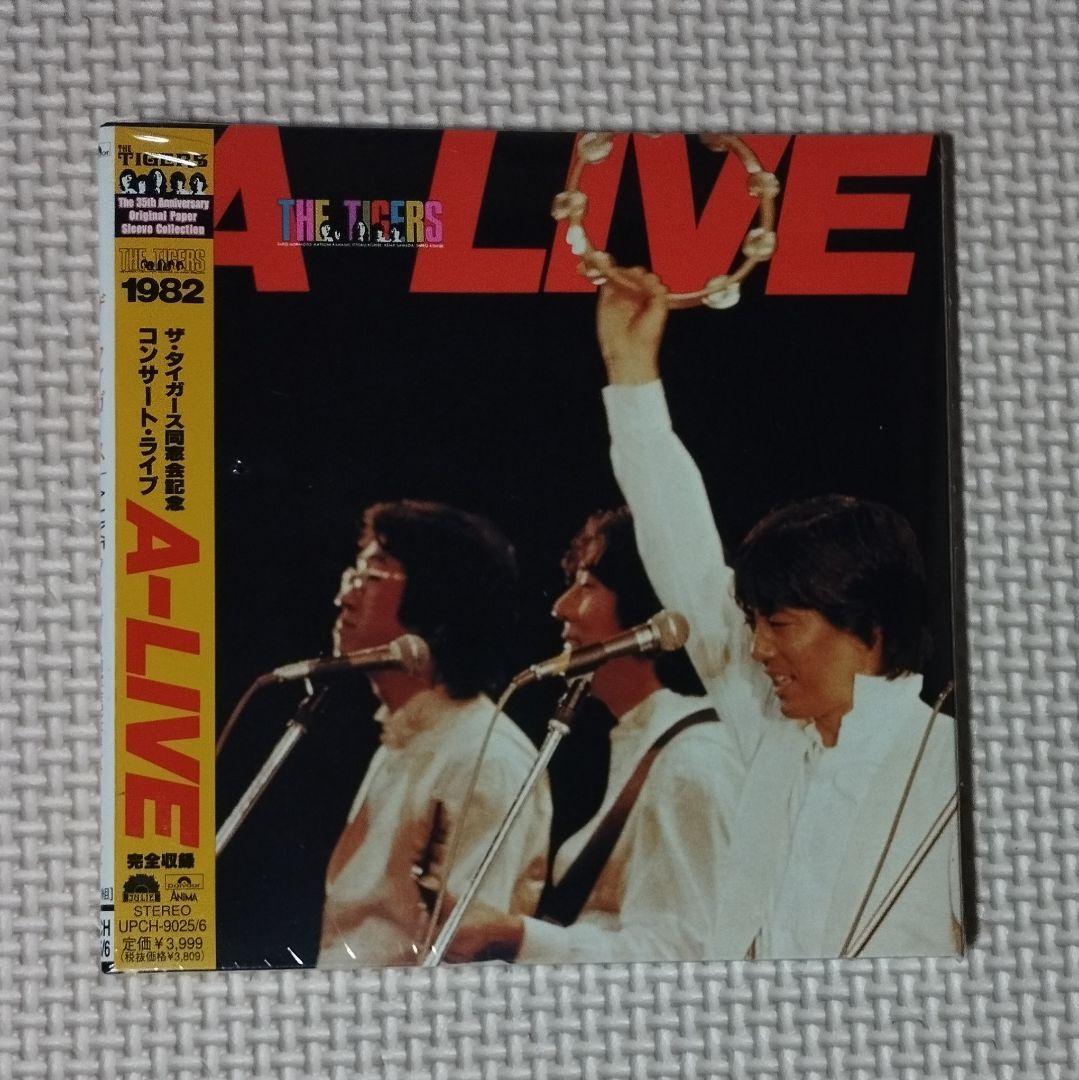 新品未開封 A-LIVE(ザ・タイガース同窓会記念コンサート・ライブ) 沢田研二