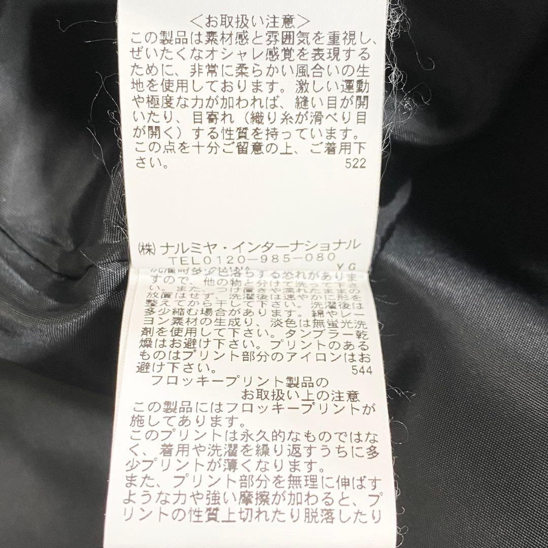 Mezzo Piano 半袖ワンピース 黒　レース　サイズ160 発表会　ドレス