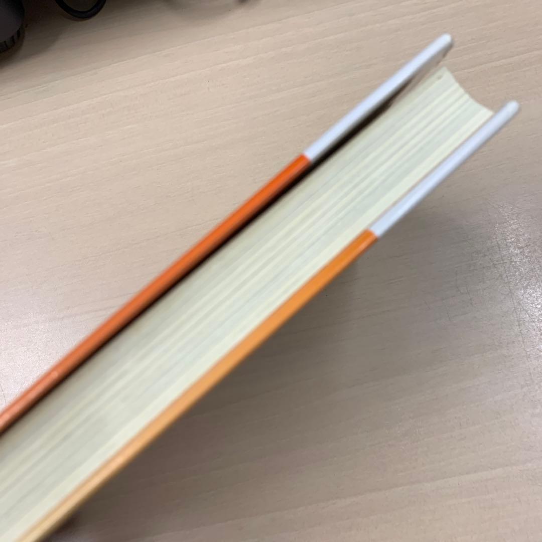 株でゼロから30億円稼いだ私の投資法　遠藤四郎