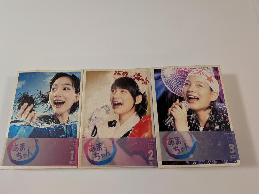 ゆ*じ様 連続テレビ小説 あまちゃん DVD-BOX 全3BOXセット