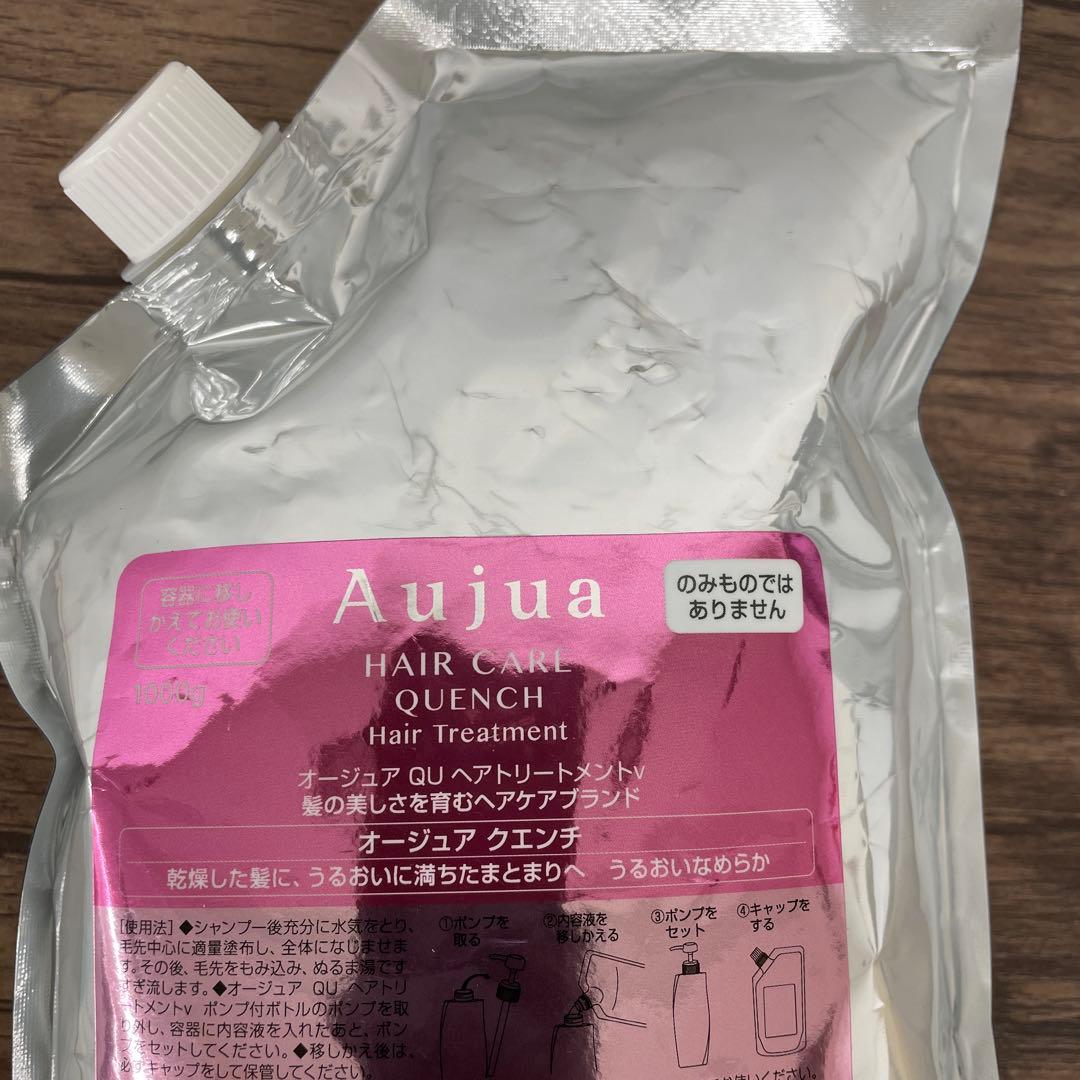 12134ミルボンオージュア QU クエンチ ヘアトリートメントモイスト 1kg