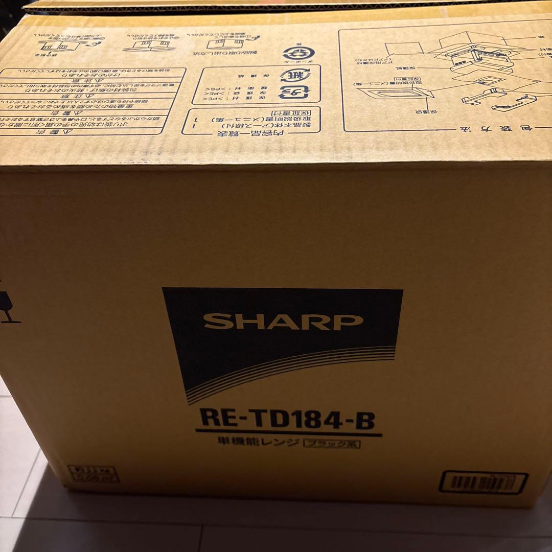 SHARP プレミアム単機能電子レンジ ブラック　新品未使用！お値下げしました。