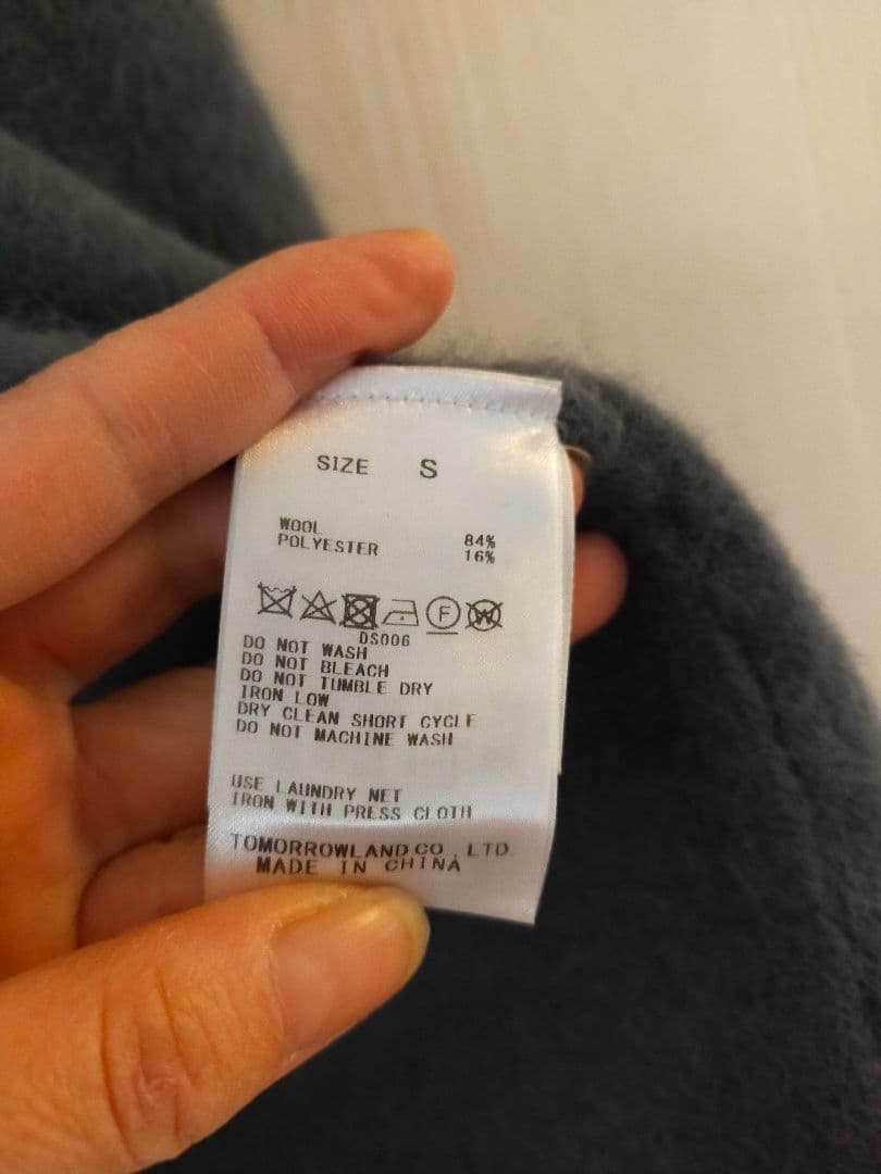 Ballsey ダークグレー ベスト Sサイズ