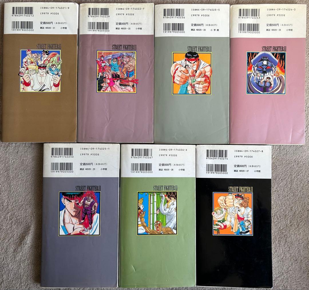 ストⅡ 爆笑‼︎ 4コマ　ギャグ外伝　スト2 ストリートファイターⅡ 春麗