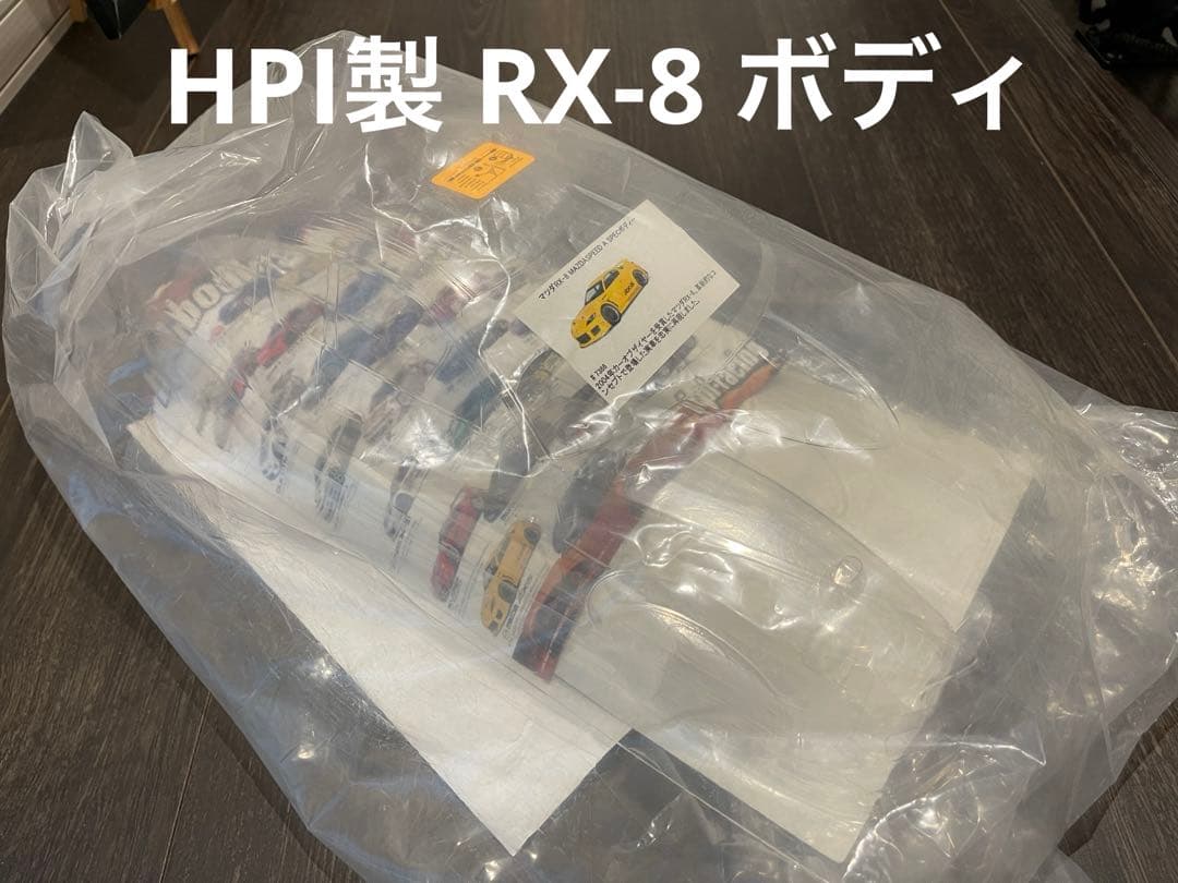 HPI製 マツダ RX-8 1/10 ラジコン用ボディ ドリラジ190mm