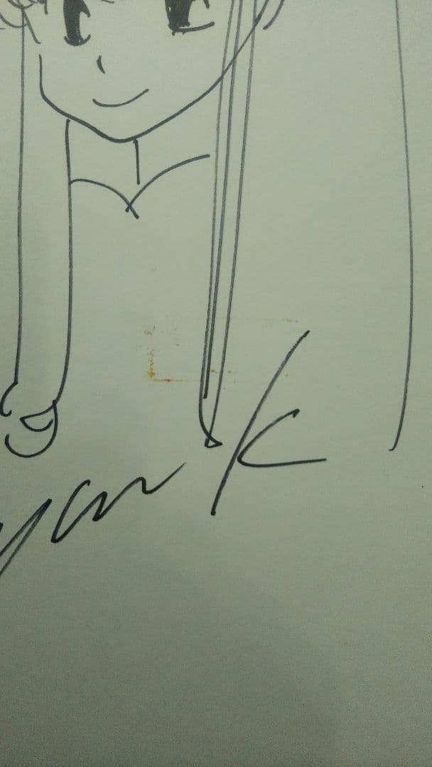 高河ゆん【アーシアン ちはや】 直筆サイン色紙 アニメイト当選品