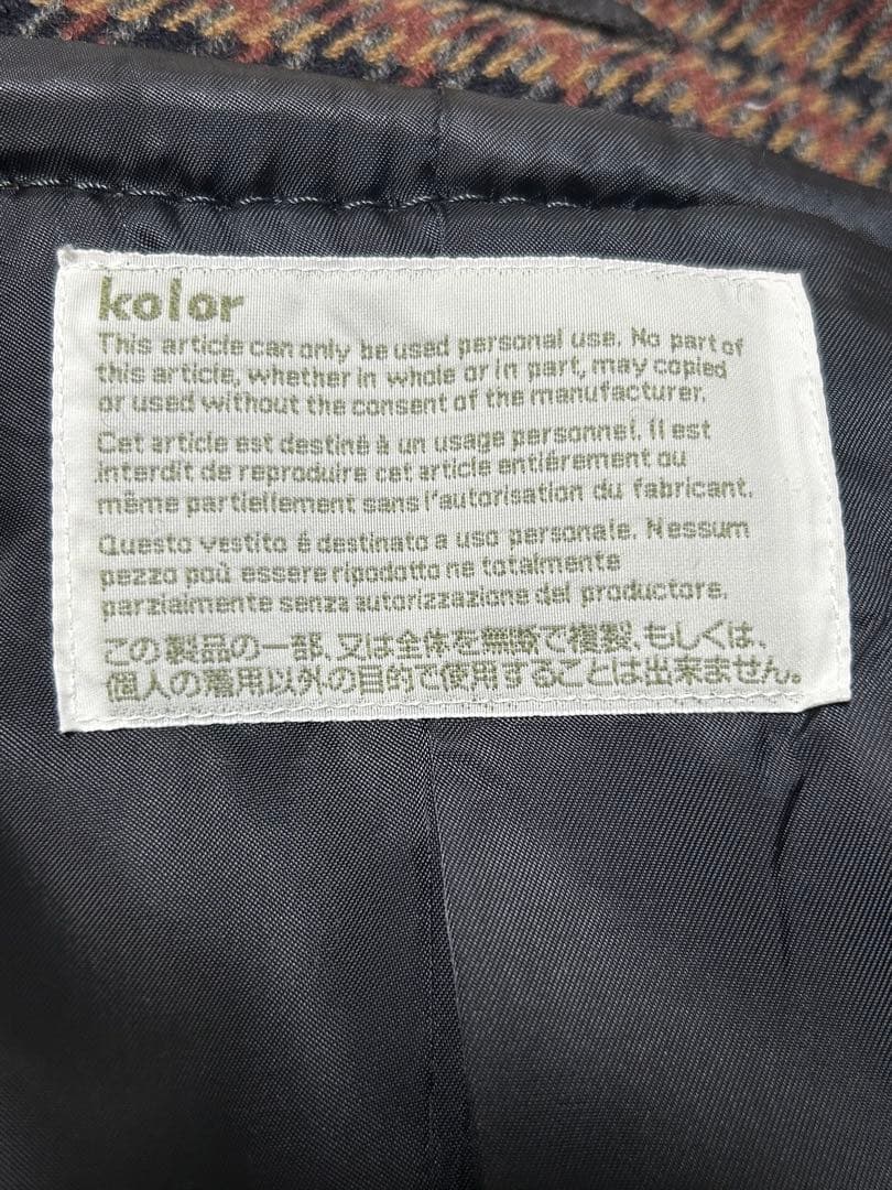 kolor 18aw ガンクラブチェックコート サイズ1（ブラウン）