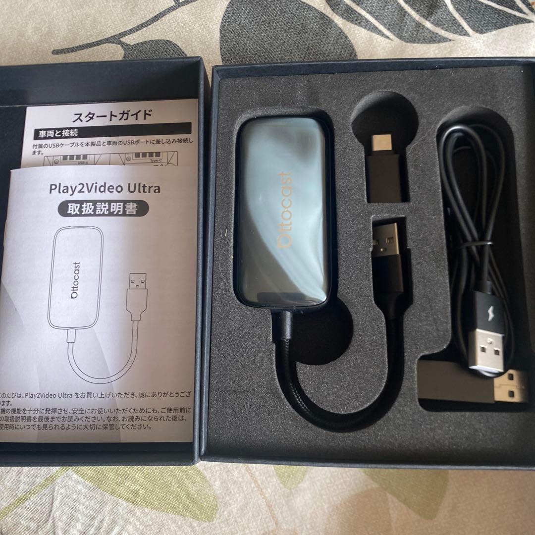 オットキャスト Ottocast play2Video Ultra