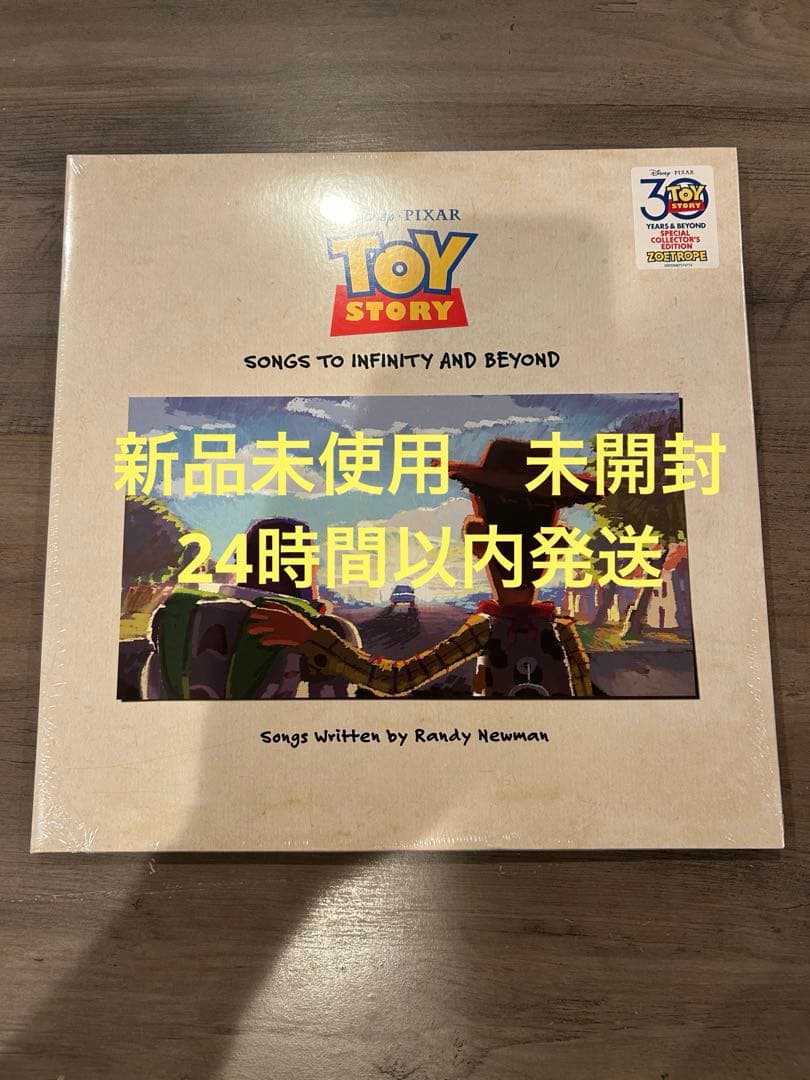 洋楽 Toy Story: Songs to Infinity and Beyond