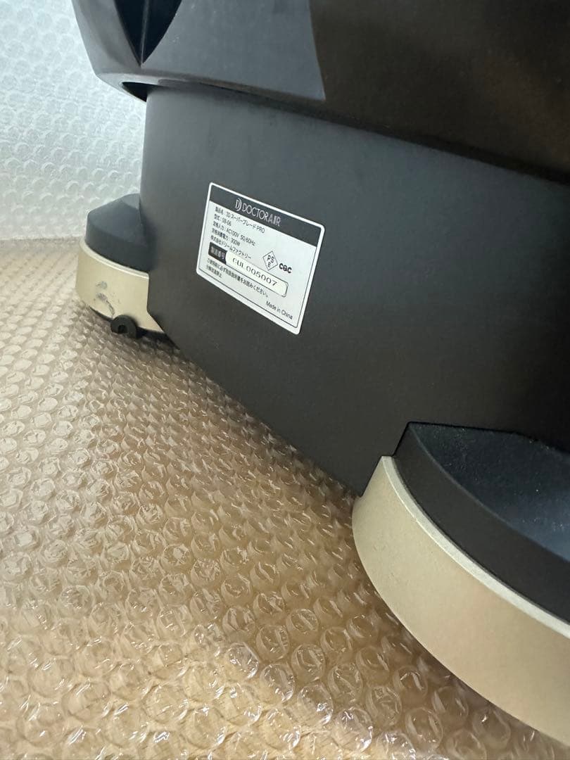 早い者勝ち ドクターエアー3DスーパーブレードPRO SB-06