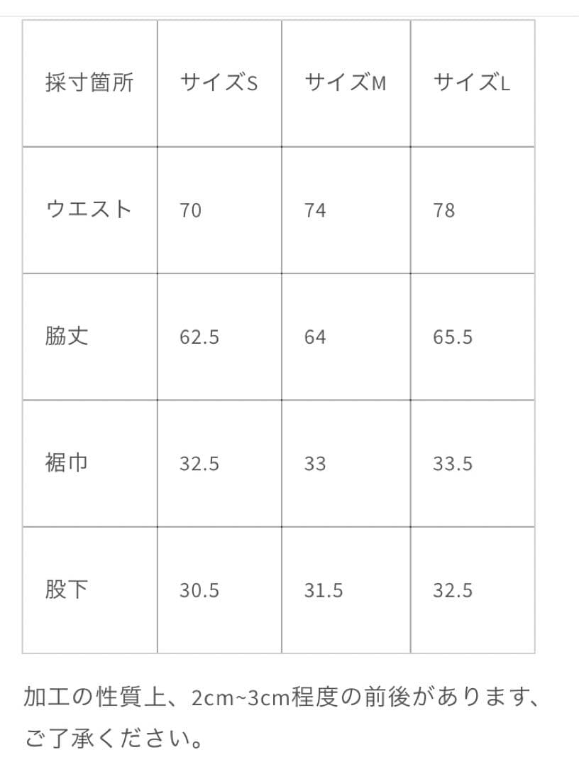 パンツ MAISON KINEMA Sweat cargo short pants