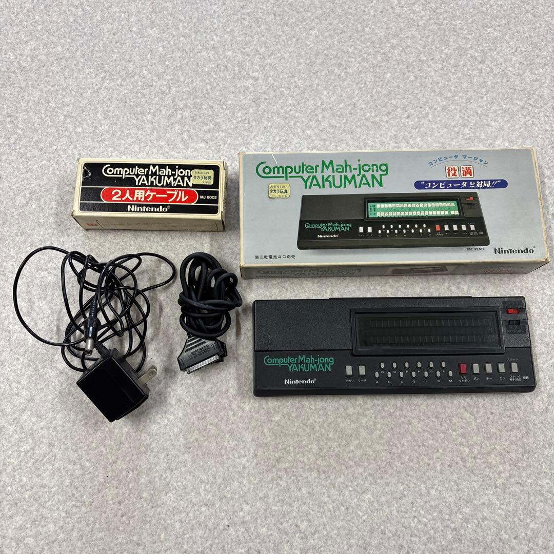 任天堂 Computer Mah-jong YAKUMAN