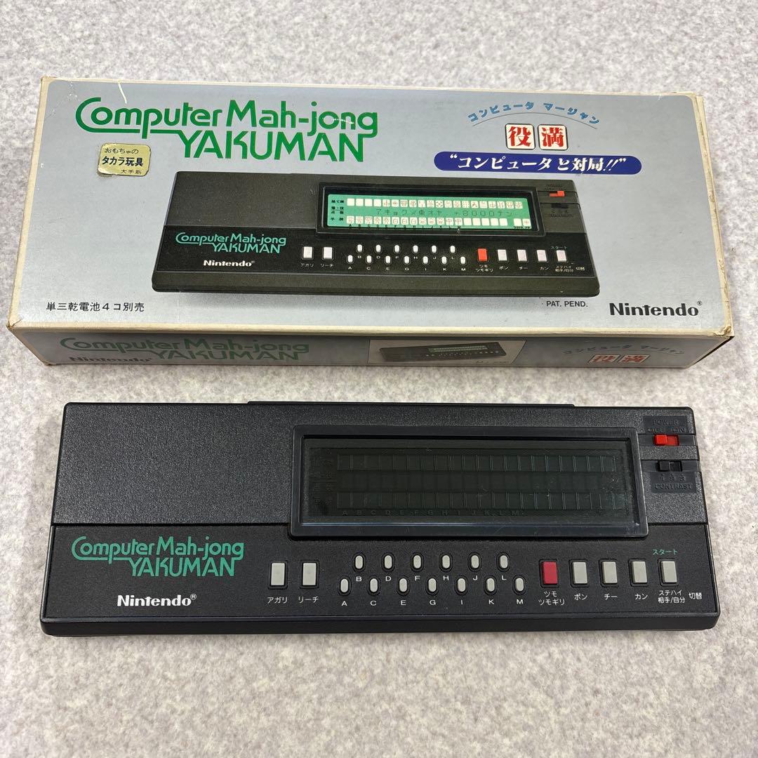 任天堂 Computer Mah-jong YAKUMAN