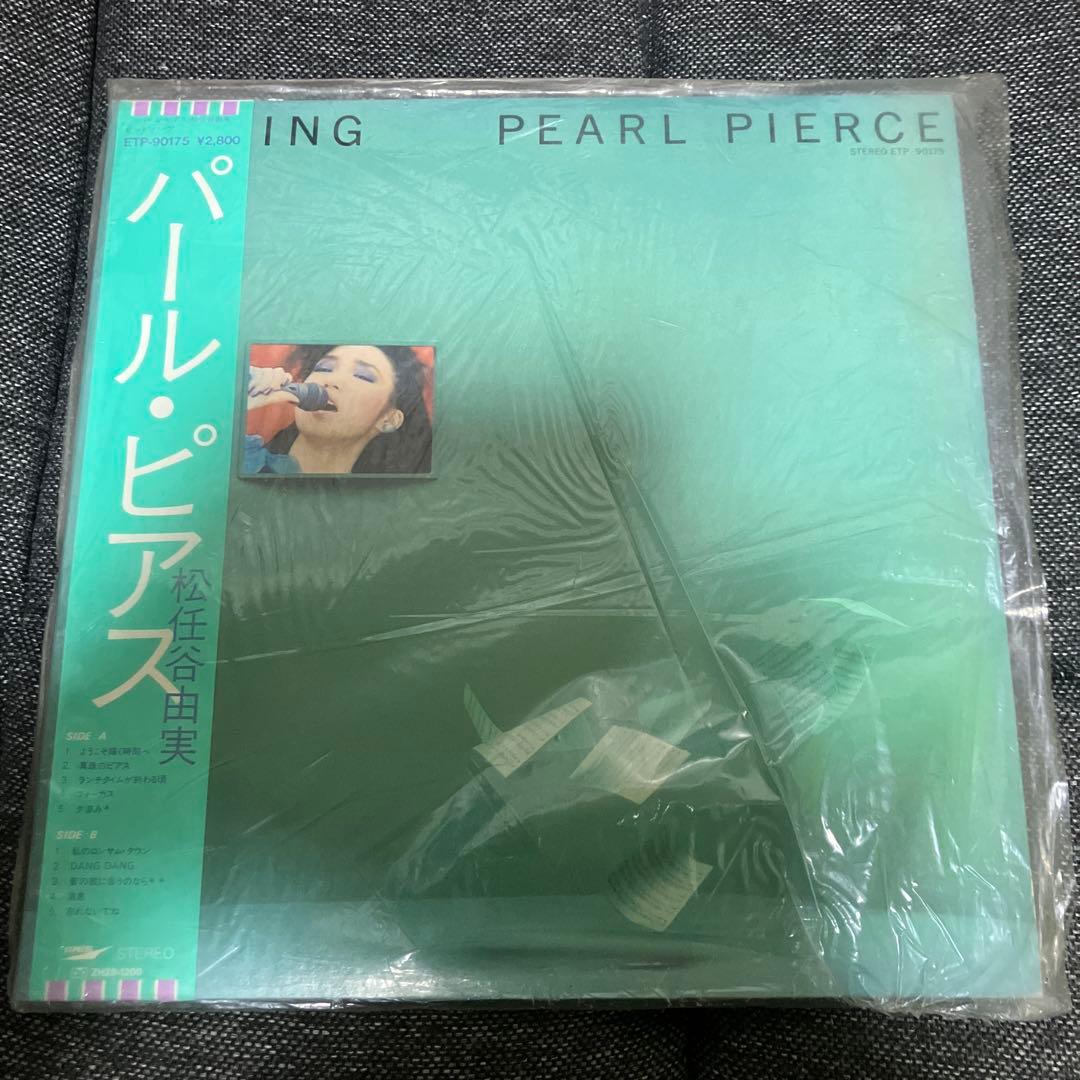 松任谷由実 レコード 10枚セット　➕　CD3枚セット