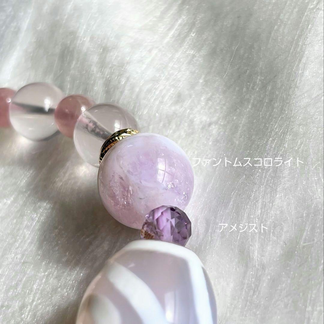 【山形一眼天珠】ラベンダー玉髄 ファントムスコロライト スターローズ 希少