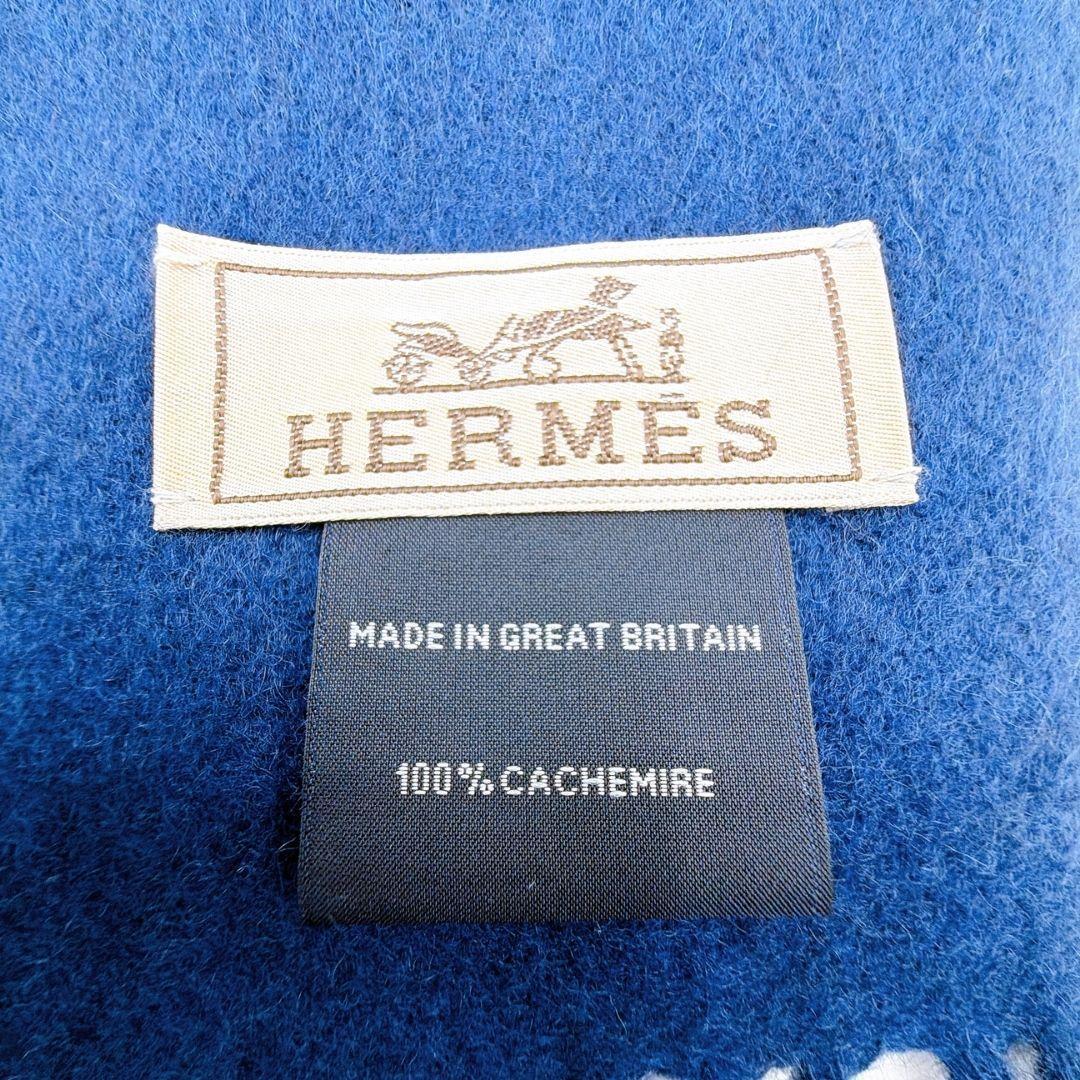 エルメス カシミヤ レクトヴェルソ リバーシブルマフラー