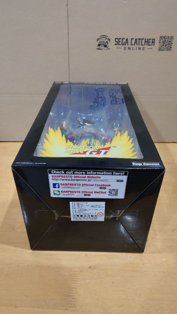 ひろひろさん専用 2D SMSP S4 孫悟空 海外限定品 海外正規品