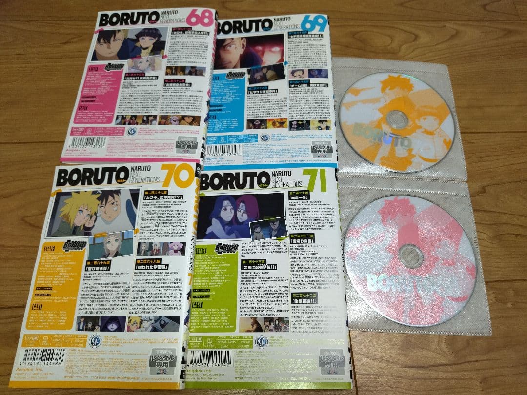 BORUTO / ボルト【計71巻+劇場版】レンタル DVD