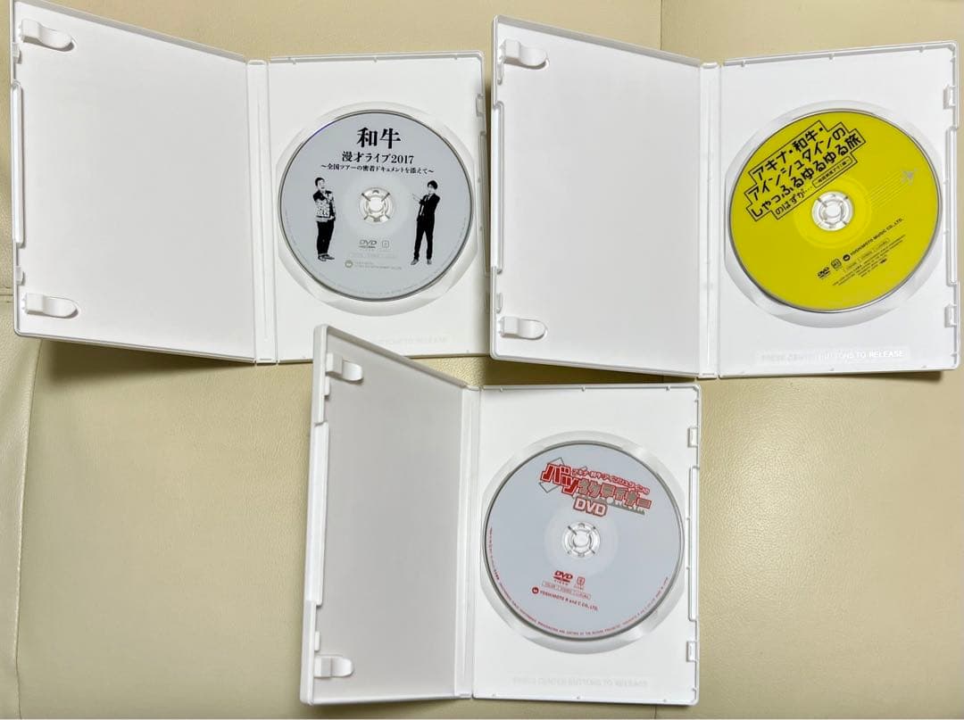 和牛 グッズセット A4ランク 漫才ライブ2017 料理本 バツウケ等【セール】
