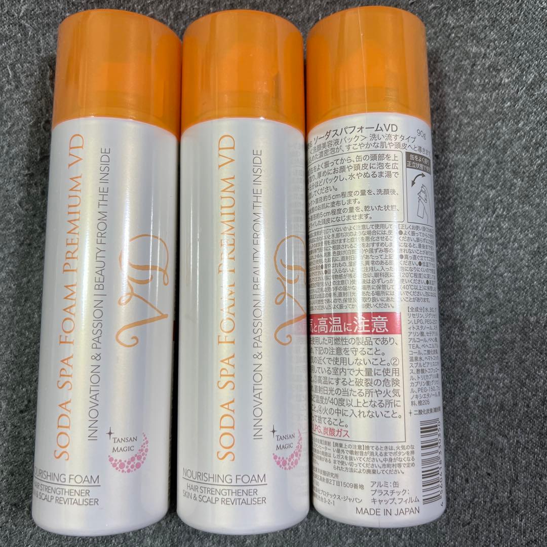SODA SPA FOAM PREMIUM VD 3本セット