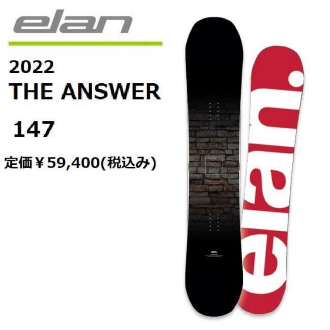 スノーボード ボード 板 バインディング ビンディング ケース 3点セット