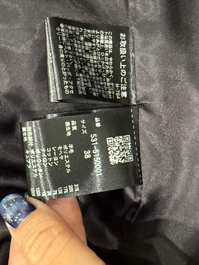 ADORE 上品ツイードジャケット 38 フォーマル 卒業式 入園式　ブラック系