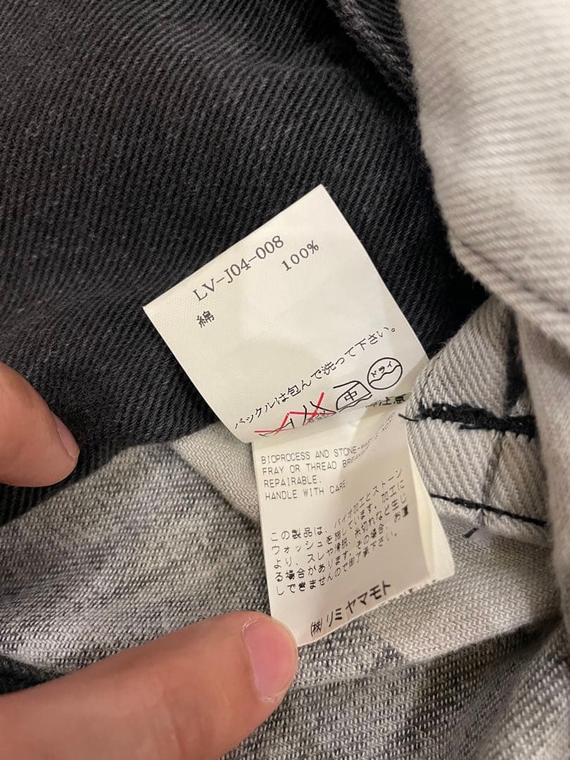 LIMI feu ブラック クロップドジャケット S