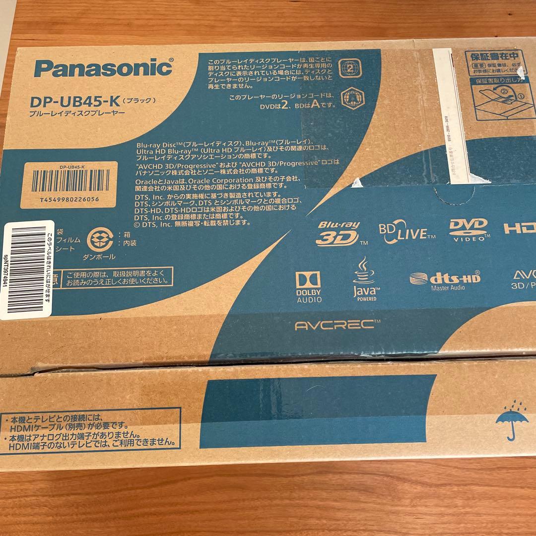 美品　Panasonic DP-UB45-K ブルーディスクプレイヤー