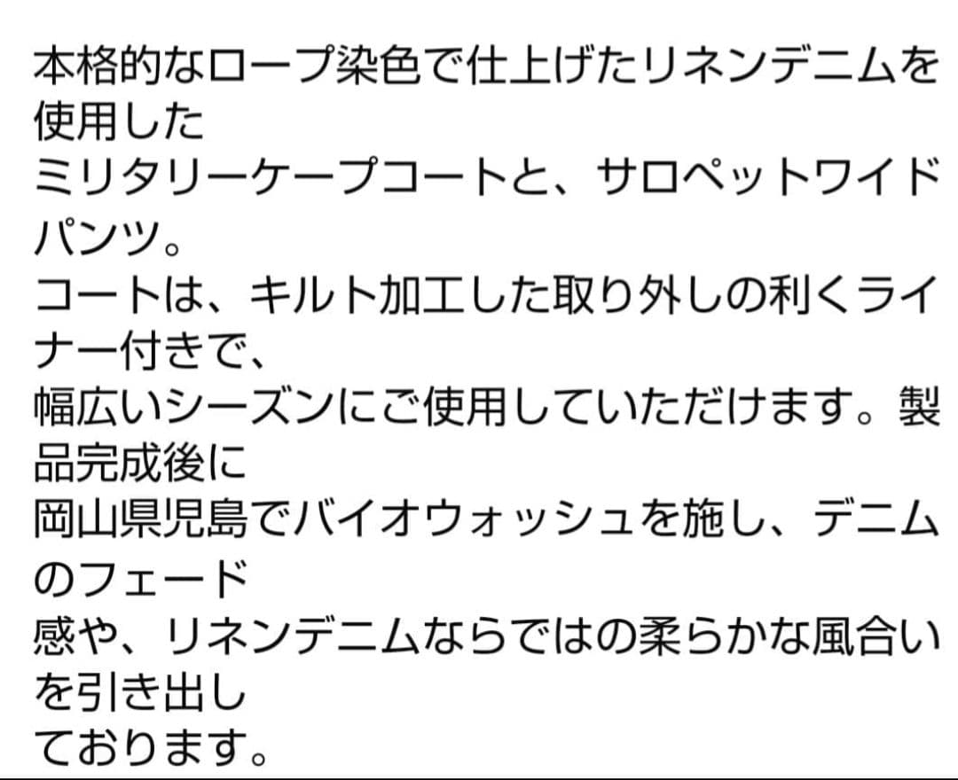 joie de vivre リネンデニムサロペットパンツ オーバーオール