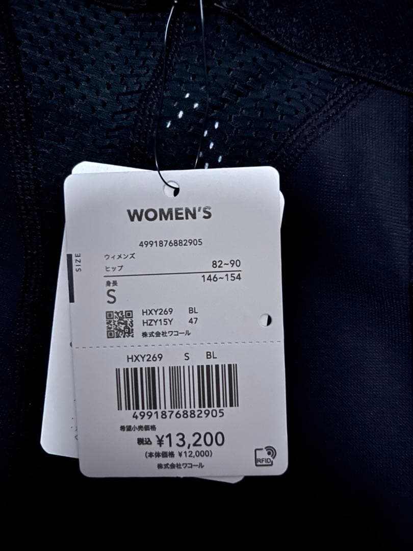 CW-X スポーツタイツ エキスパートモデル ク HXY269　Sサイズ　BL