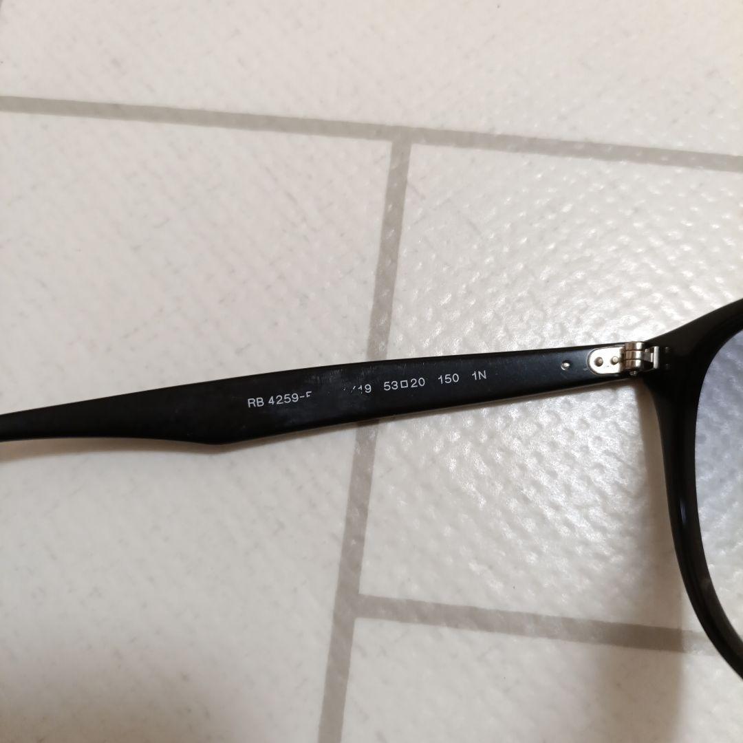 Ray-Ban RB4259F ブラックサングラス ケース付き